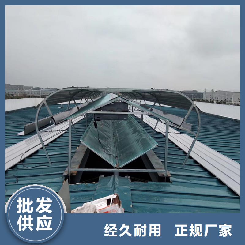 电动采光通风天窗终身质保