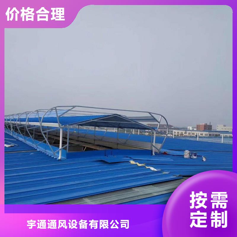 电动采光三角型排烟天窗实力雄厚
