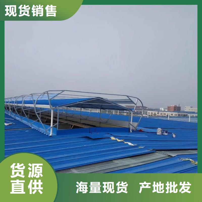 三角形车间屋顶通风天窗免费拿样