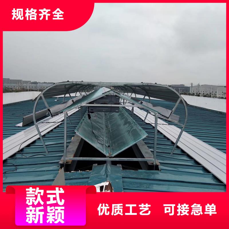 电动采光排烟天窗免费拿样