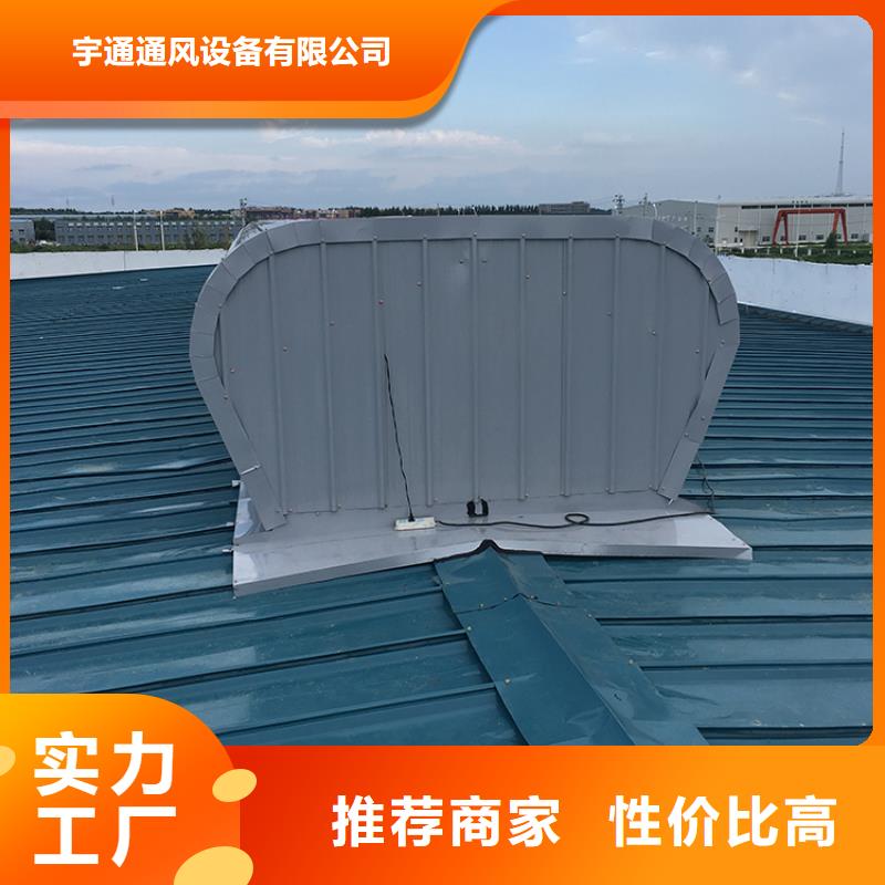 结构防水三角型天窗解决方案