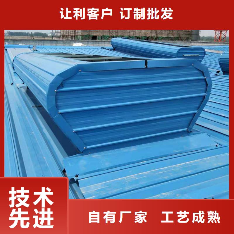 三角型天窗施工队伍