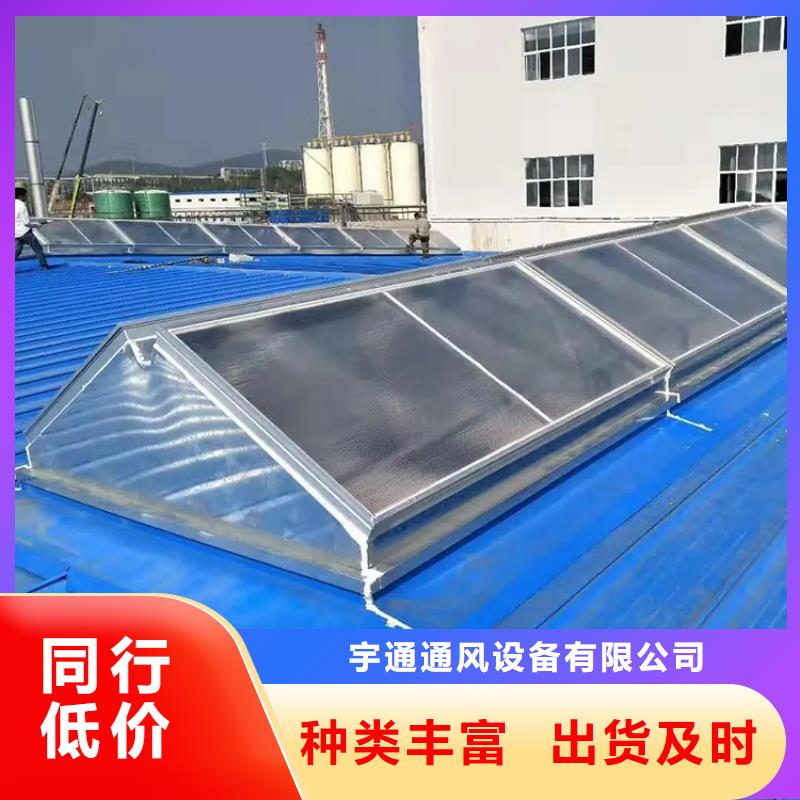 弧形启闭式通风气楼为您服务