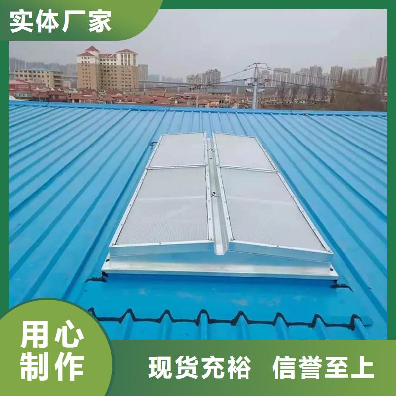 电动排烟采光天窗批发价格
