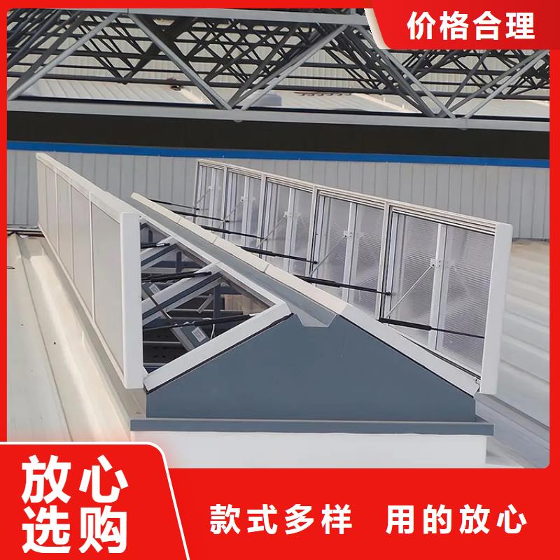 五指山市C1T三角型连体式天窗畅销全国