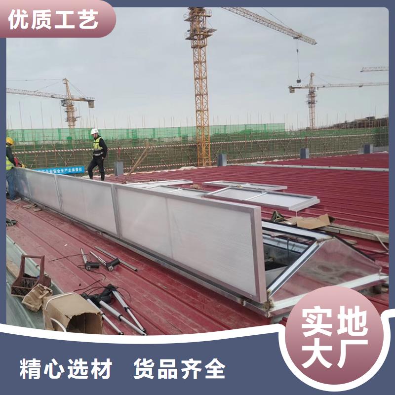 C1T三角型连体式通风天窗货真价实