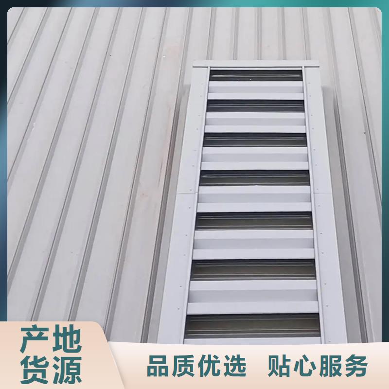 启闭式顺坡通风气楼值得信赖