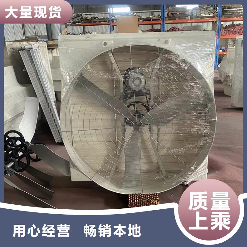 长沙畜牧养殖负压风机正规厂家
