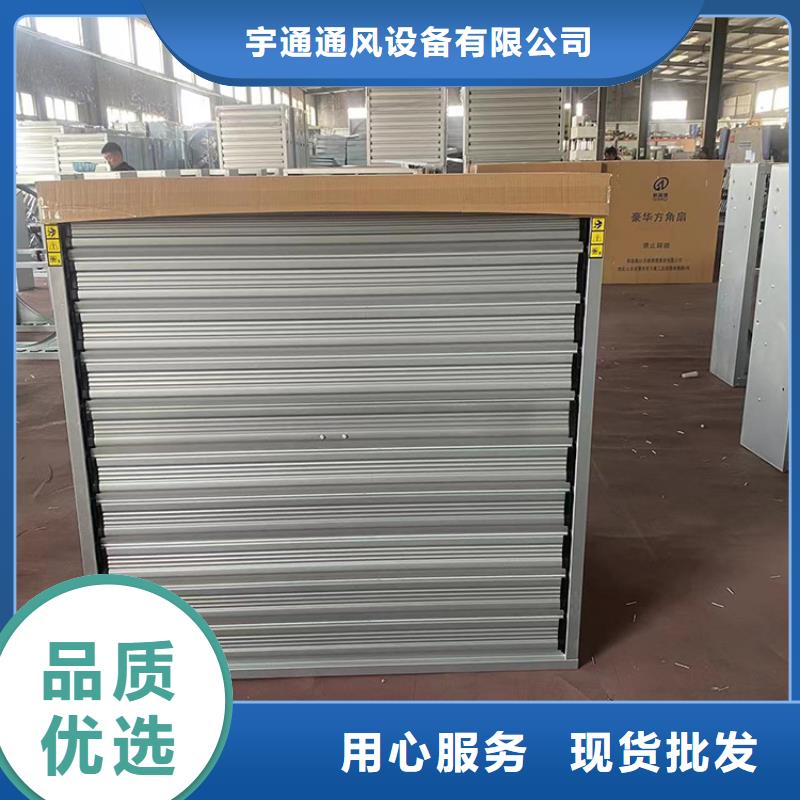 车间墙壁风机正规厂家