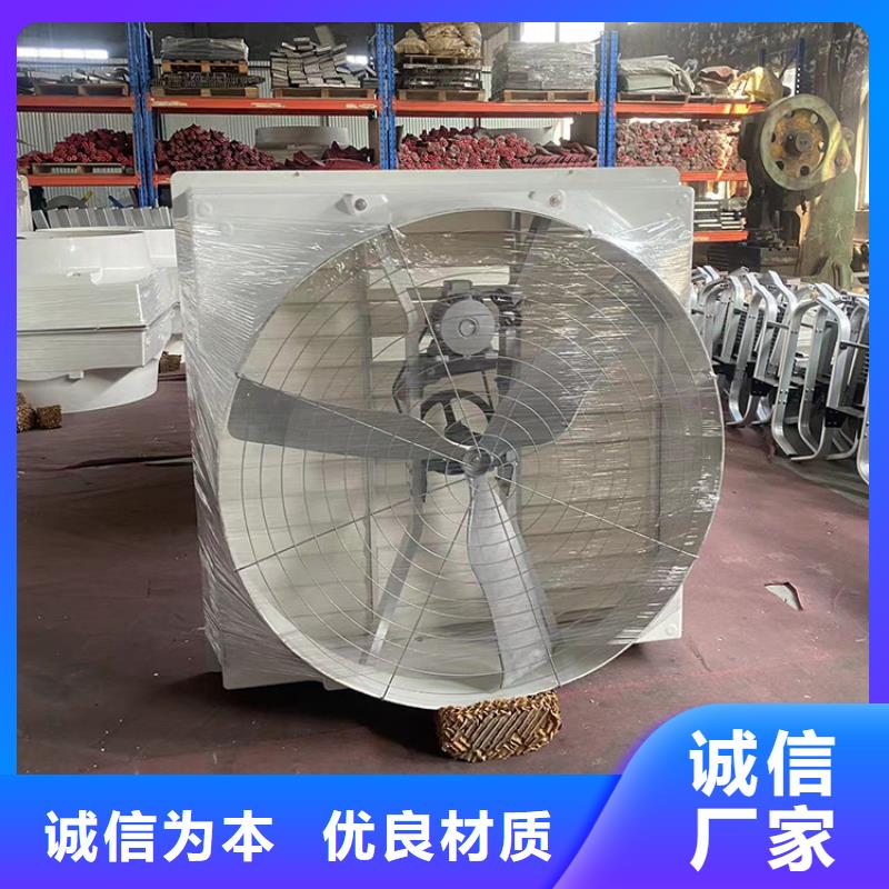 工业风扇工业排风扇实体大厂