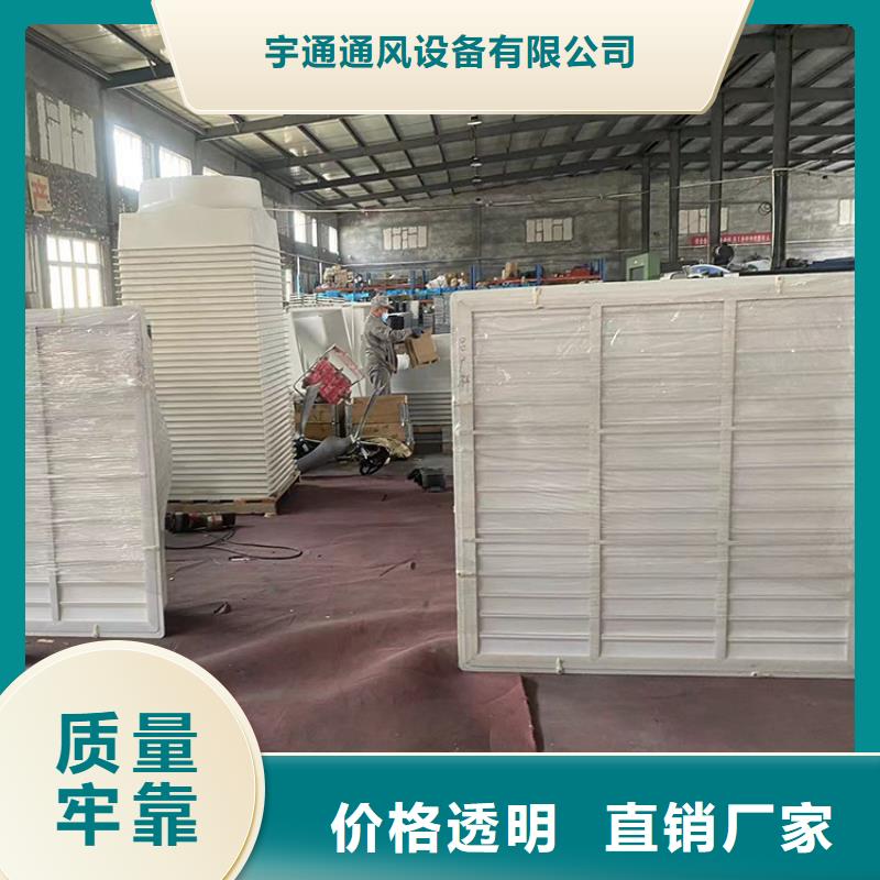 昌江县工业厂房通风排气扇源头好货