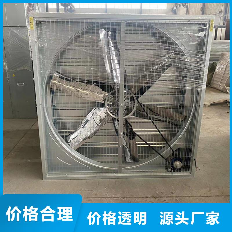 工业厂房通风排气扇全尺寸排风扇