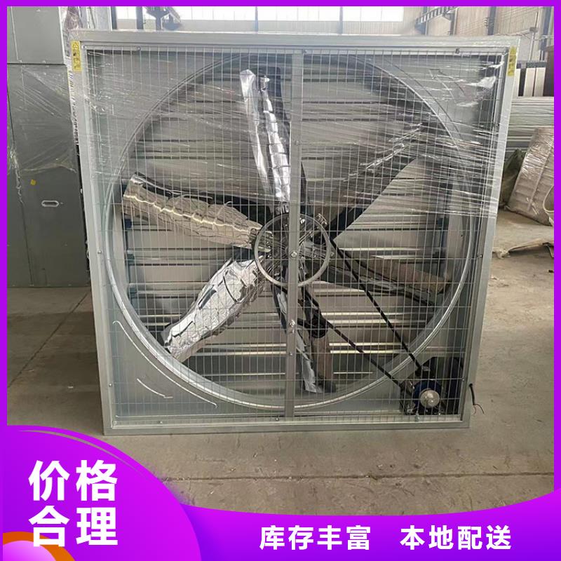 陵水县车间通风降温工业风机现货报价