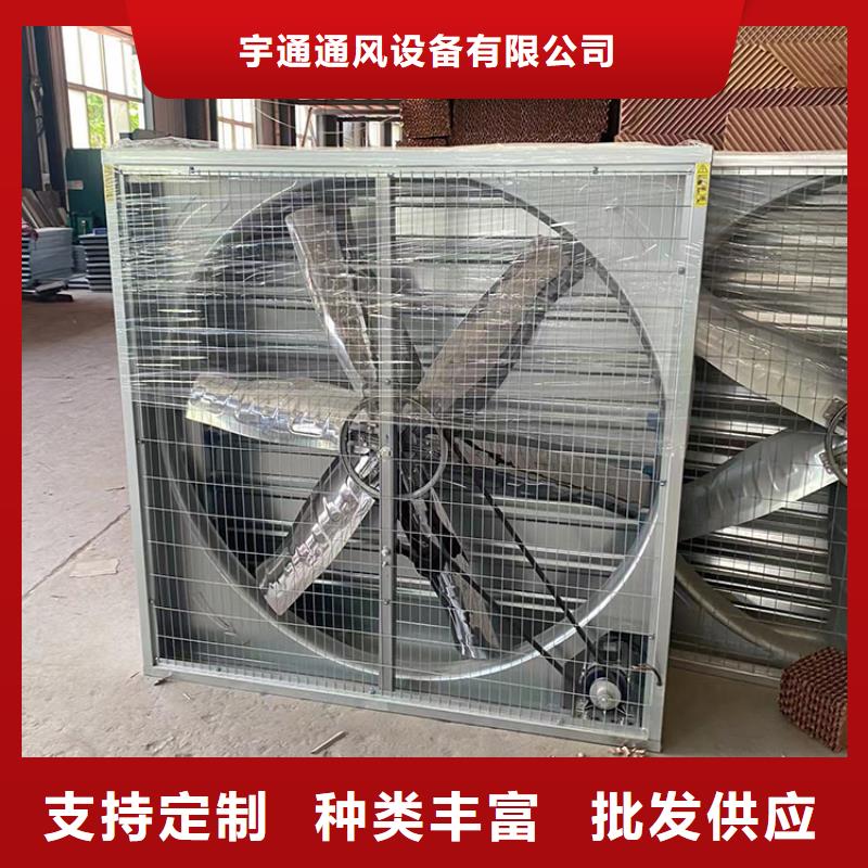 长沙畜牧养殖负压风机正规厂家
