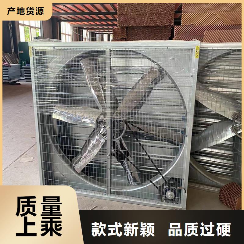 养殖换气风机为您服务