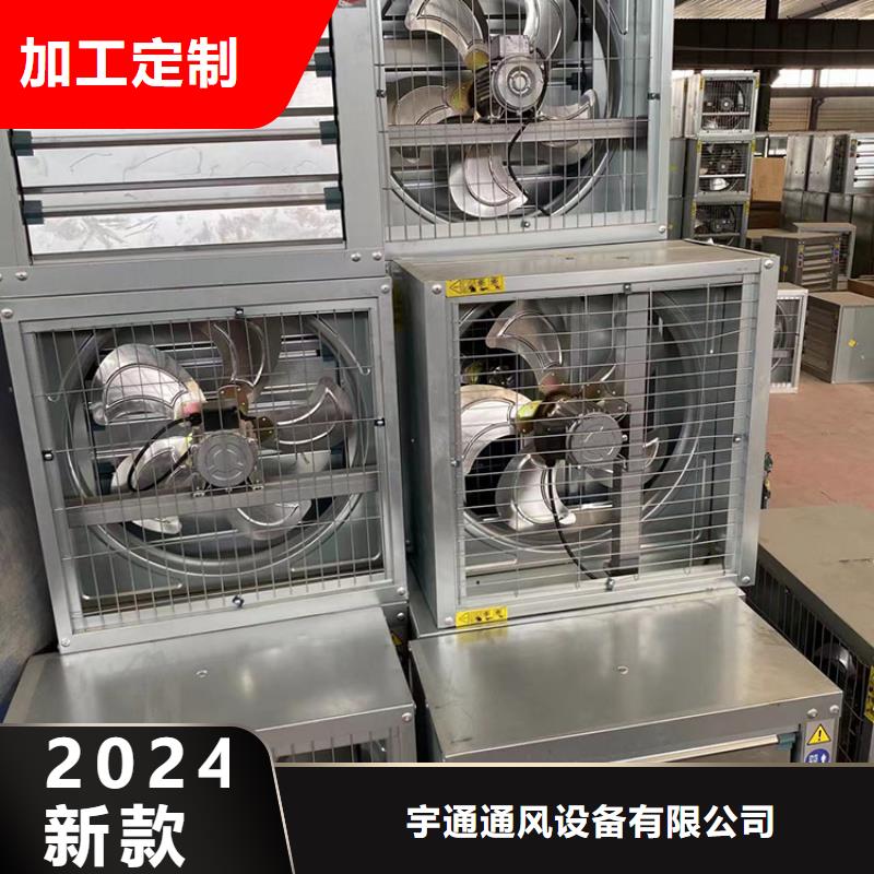 车间排风扇工厂直销