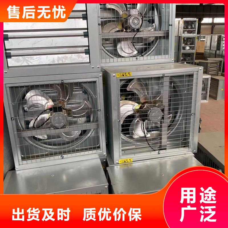 工厂仓库车间厂房大排扇规格齐全
