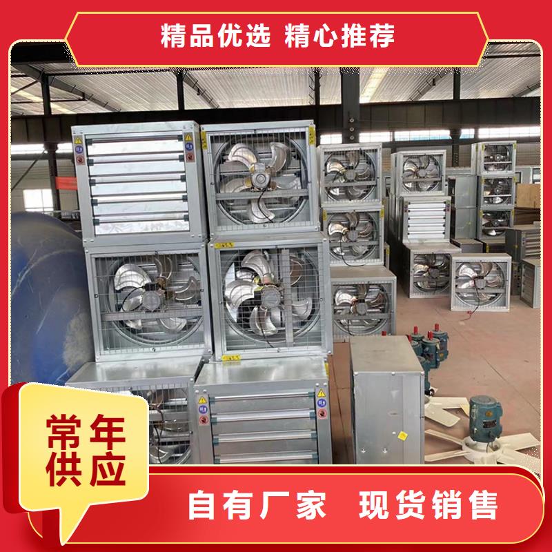 车间墙壁风机正规厂家