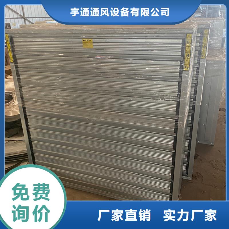工厂车间养殖大棚换气排风通风机常用指南