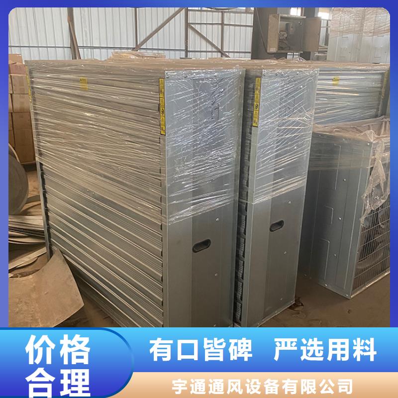 厂房大排扇大风量风机为您介绍