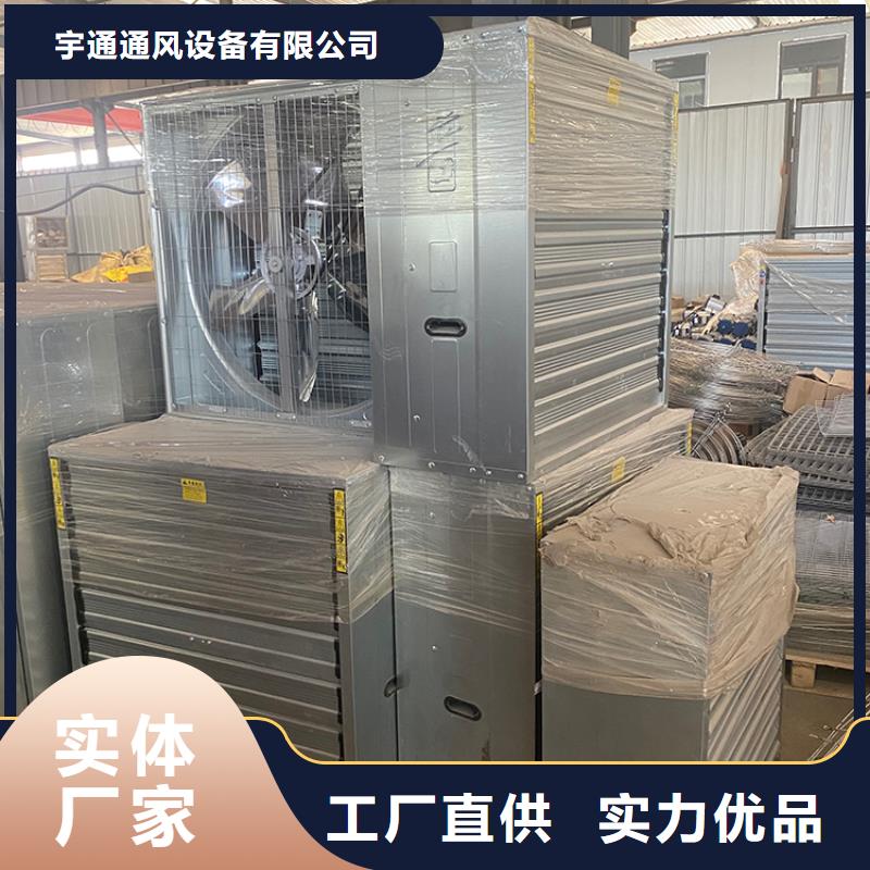 工业厂房通风排气扇全尺寸排风扇