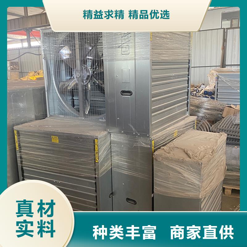 昌江县工业厂房通风排气扇源头好货
