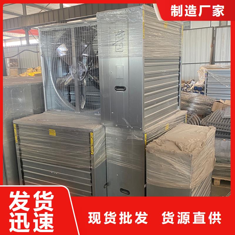 方形推拉式负压风机售后完善