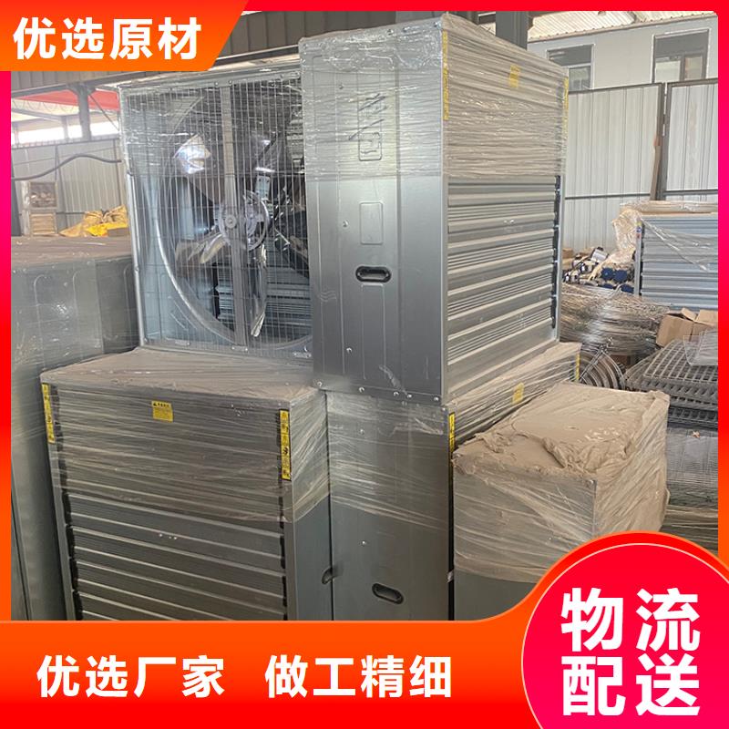 长沙畜牧养殖负压风机正规厂家