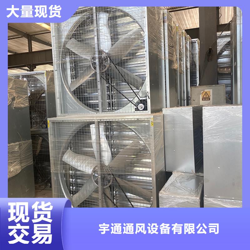 车间排风扇工厂直销