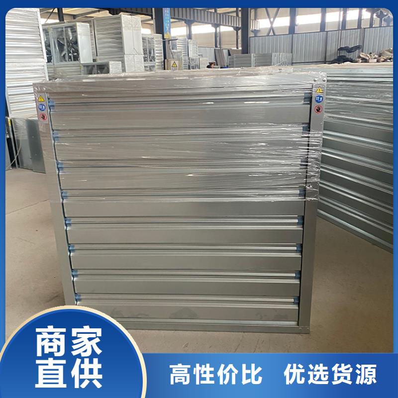 车间墙壁风机质量可靠