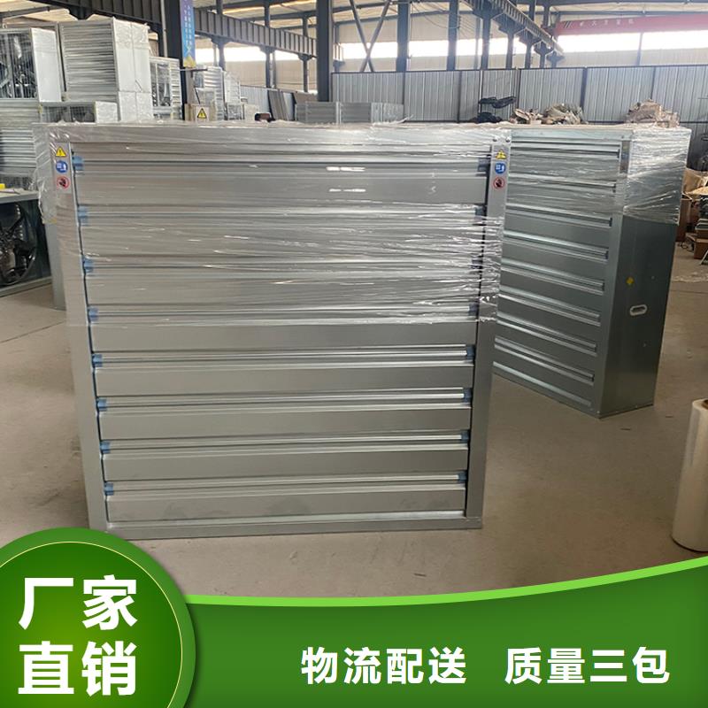 工业风扇工业排风扇批发价格