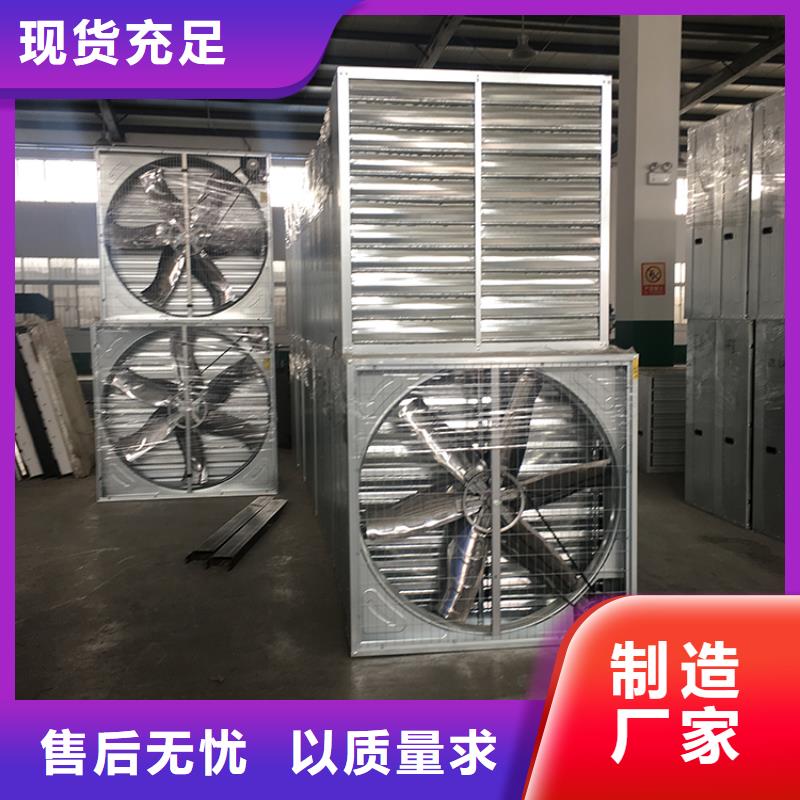 工厂车间抽风换气玻璃钢负压风机品质保障