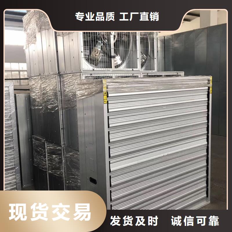 莱芜通风降温换气扇厂家