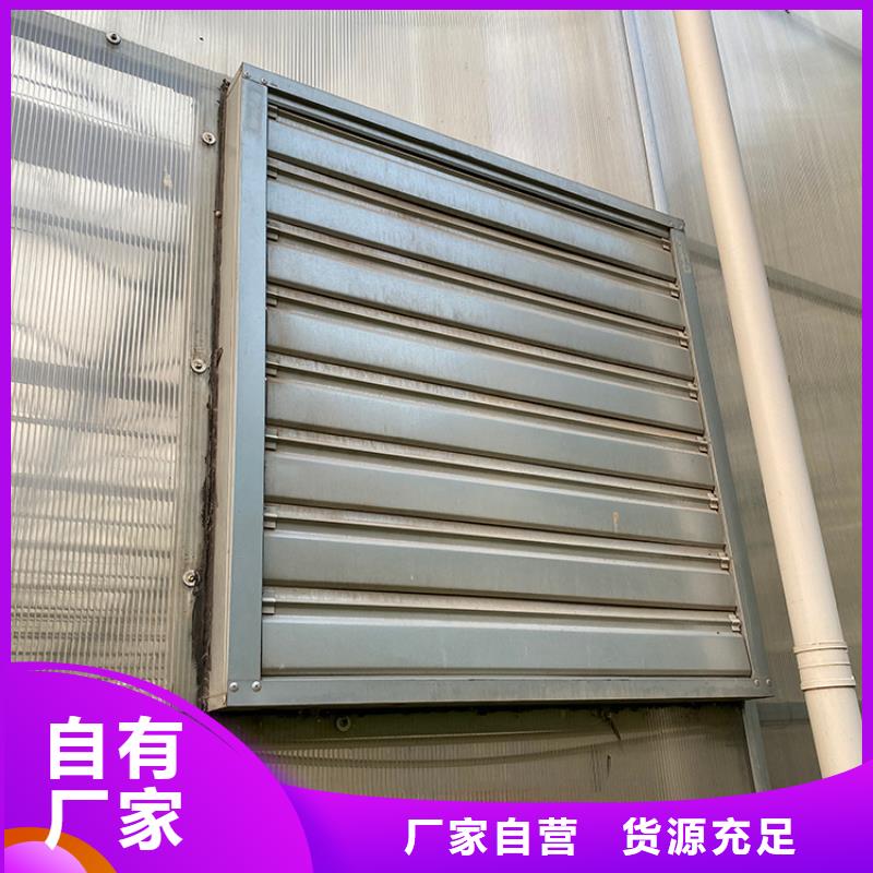 长沙畜牧养殖负压风机正规厂家