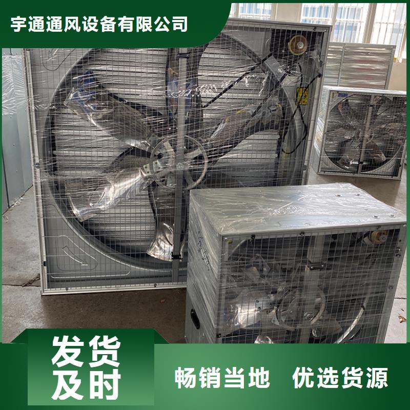 乌兰察布大功率负压风机排气设备为您服务