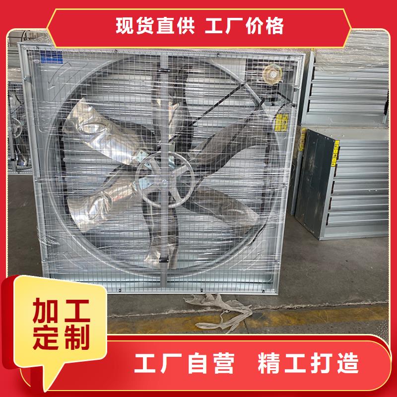 黑龙江夏季降温负压风机品质过关