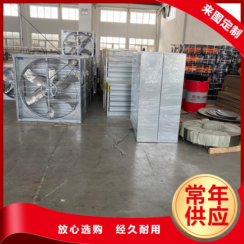 天门夏季降温负压风机生产厂家