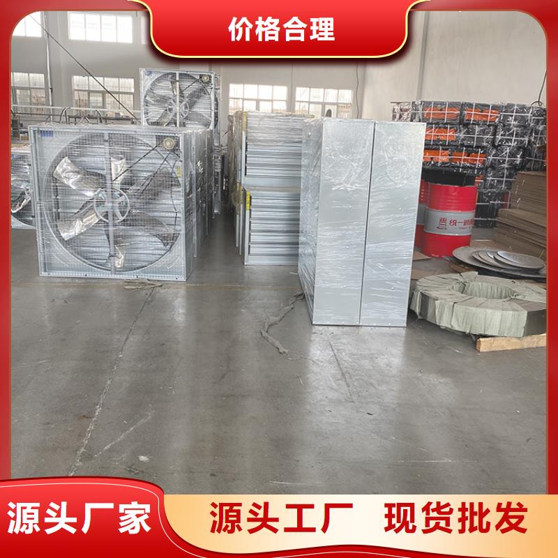 南平工业畜牧业冷风机排风扇支持定制