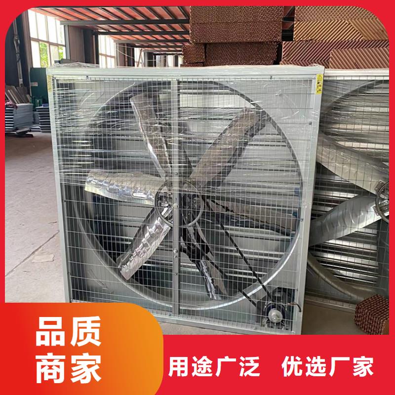 车间排风扇工厂直销