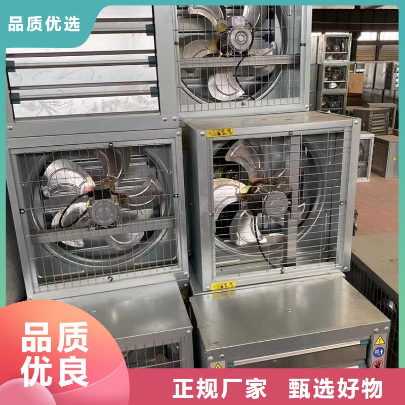 东方排气扇强力通风换气扇厂家供应