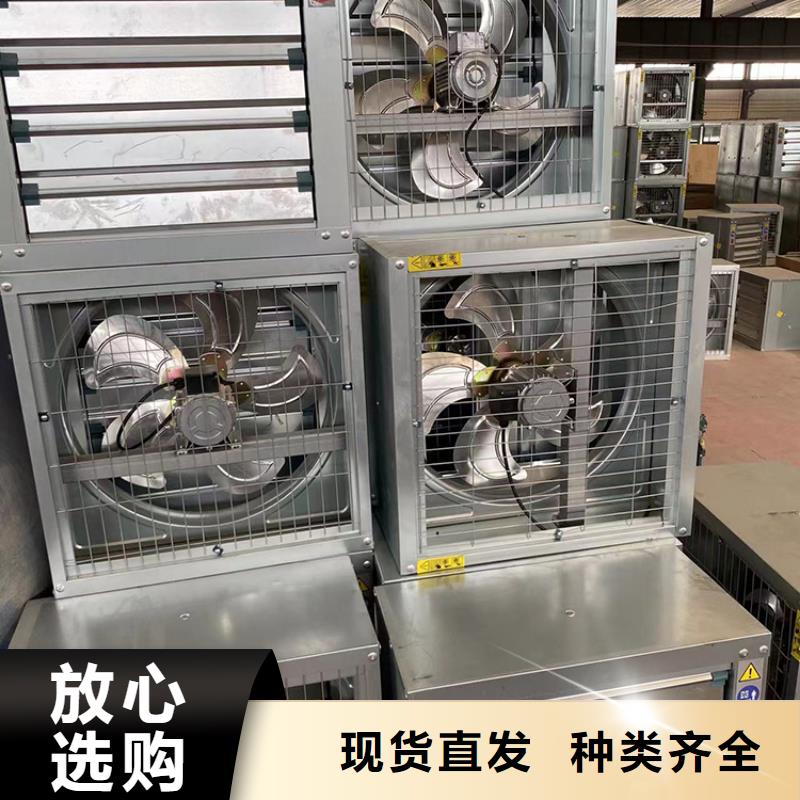 菏泽畜牧风机价格公道