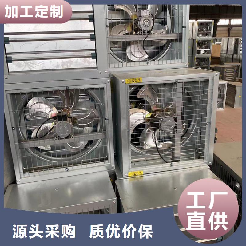 强力养殖场通风换气扇售后完善