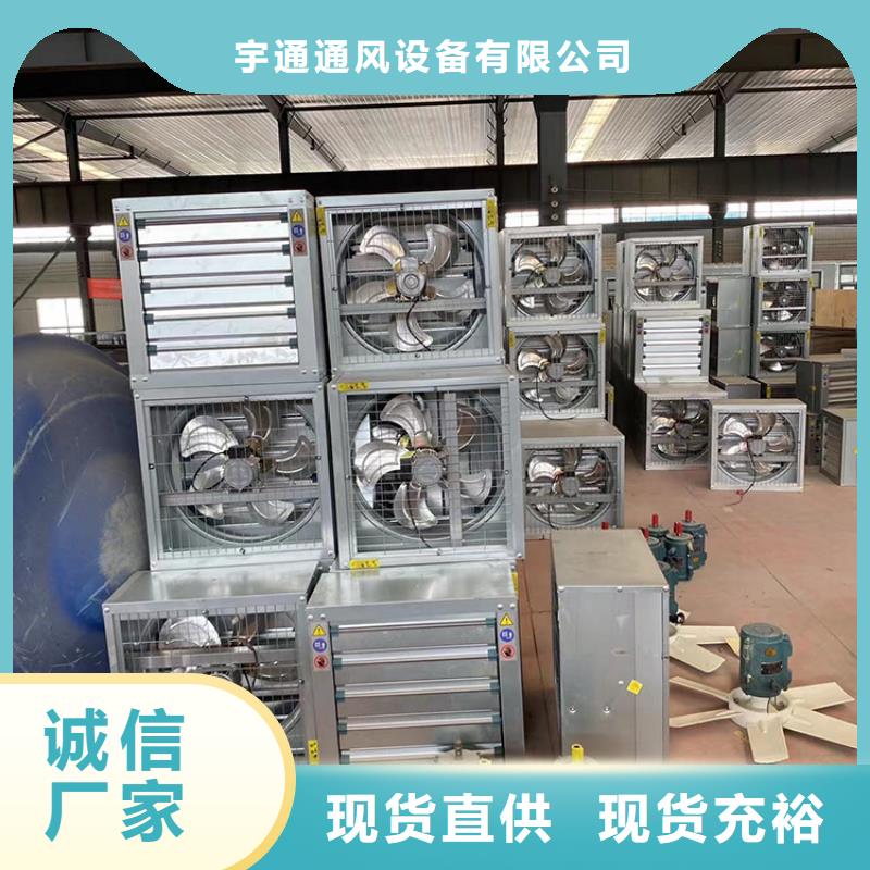 工厂车间抽风换气FRP风机询问报价