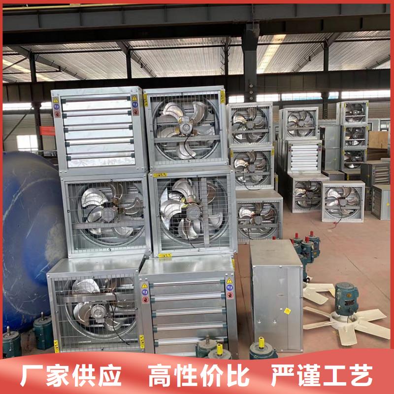 厂房负压墙壁大风量风机销售地址