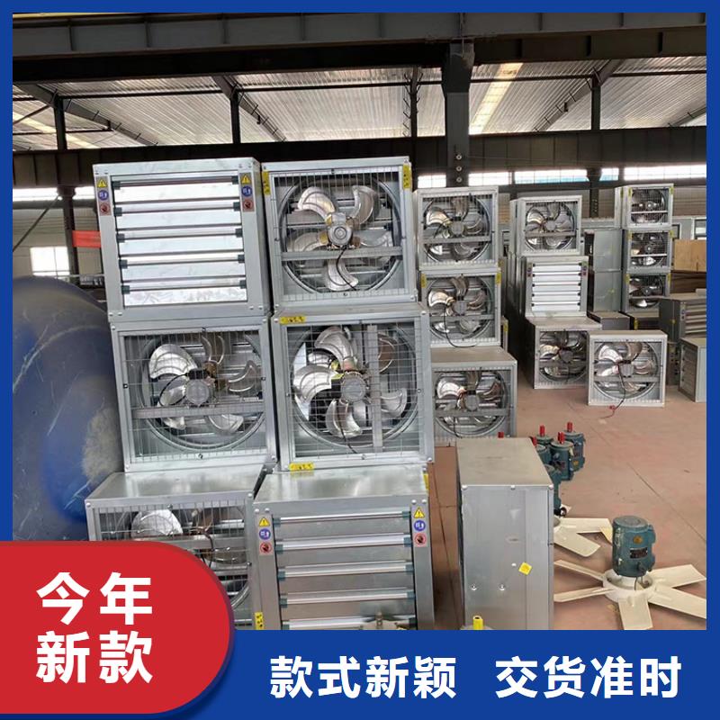 车间墙壁风机批发零售