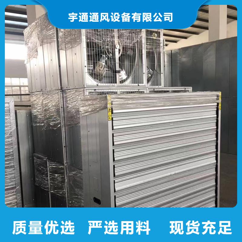 畜牧养殖负压风机现货供应