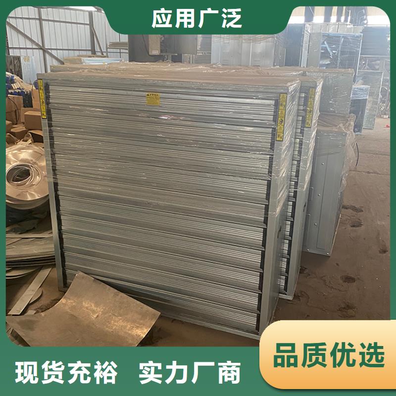 宜宾工业畜牧业冷风机排风扇靠谱厂家