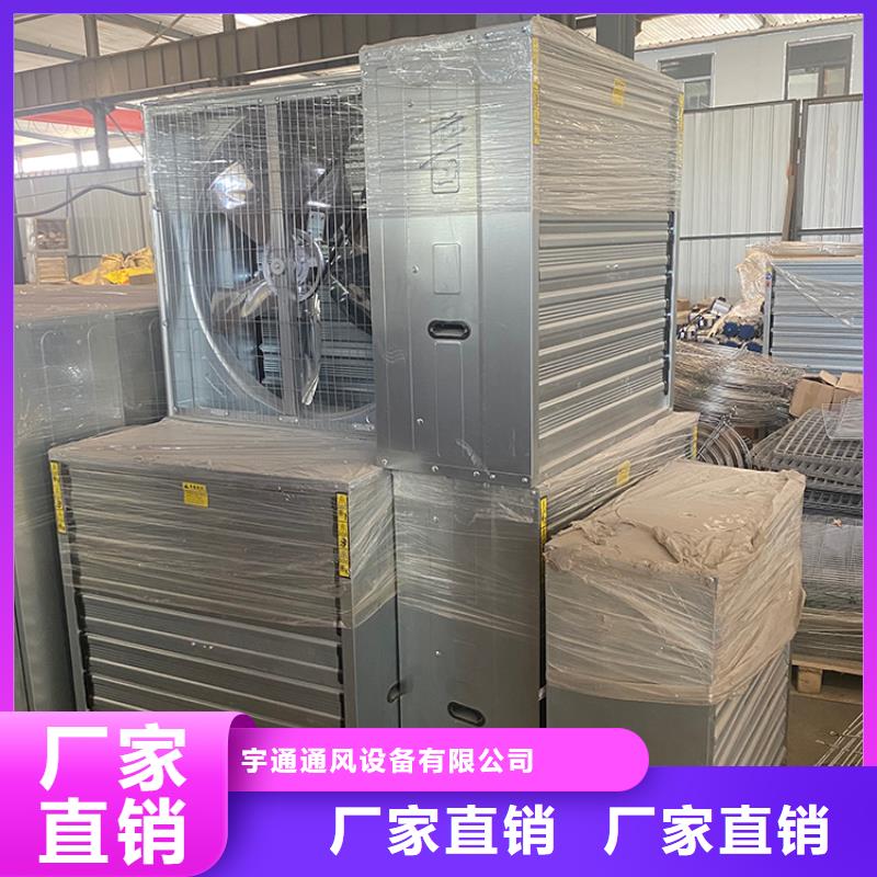 车间排风扇服务为先