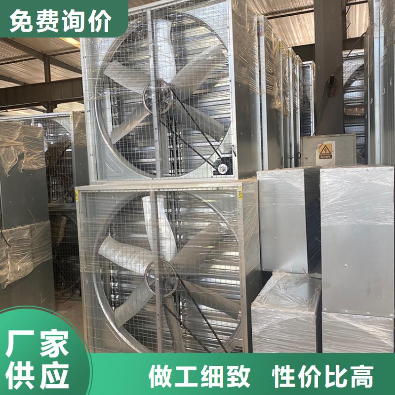 威海畜牧养殖负压风机直供厂家
