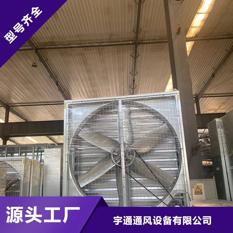 工厂车间抽风换气玻璃钢负压风机品质保障